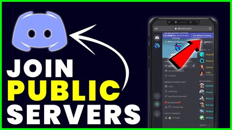 discord server public